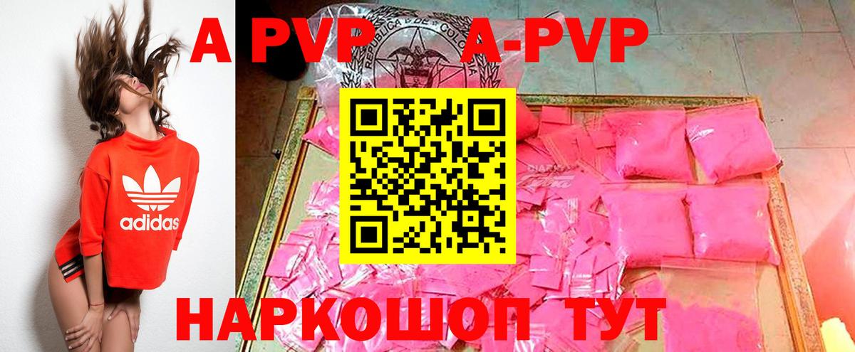 APVP СК Миасс