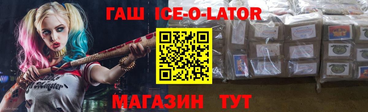 ГАШ индика сатива  Вход с VPN  ГАШИШ  Миасс 