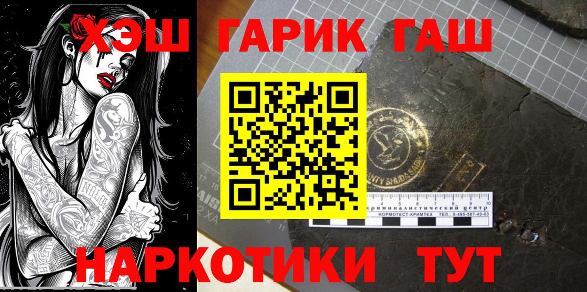 Гашиш ice o lator Миасс