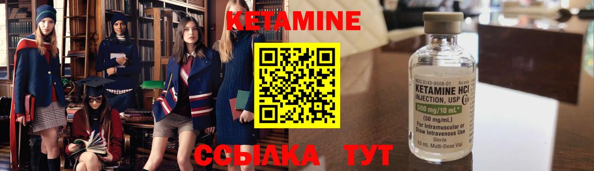 Миасс  Кетамин VHQ  блэк спрут   Вход с VPN 