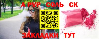 ALPHA PVP Гай