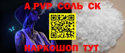 ALPHA-PVP Гатчина