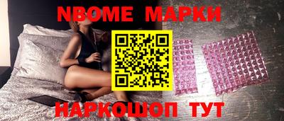ALPHA-PVP Гатчина
