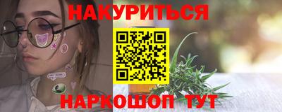 ALPHA-PVP Гатчина