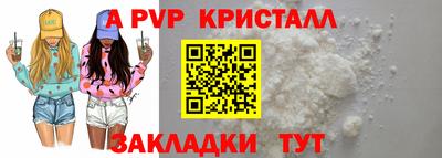 ALPHA PVP Гай