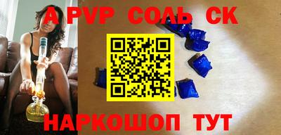 ALPHA PVP Гай