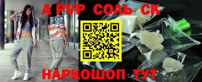 ALPHA PVP Гай