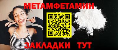ALPHA-PVP Гатчина