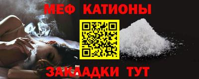 ALPHA-PVP Гатчина