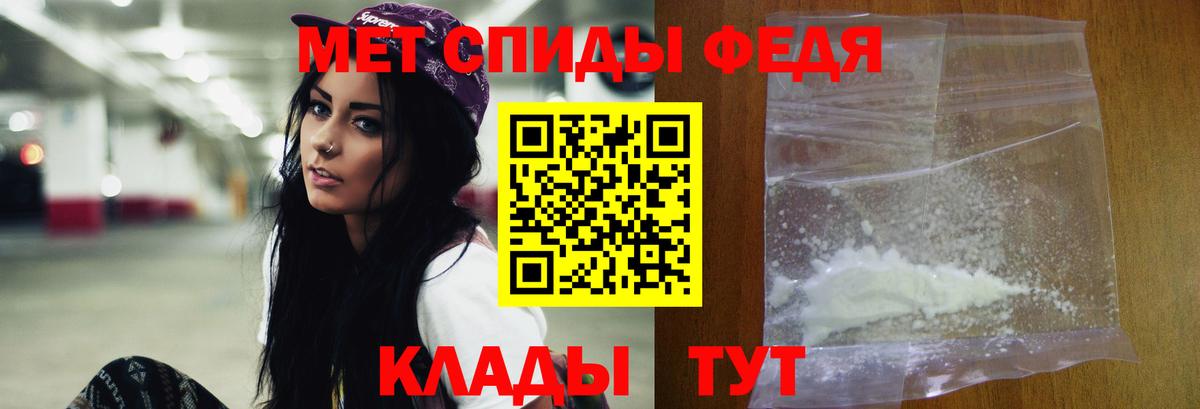 Миасс  Метамфетамин витя  Вход с VPN 