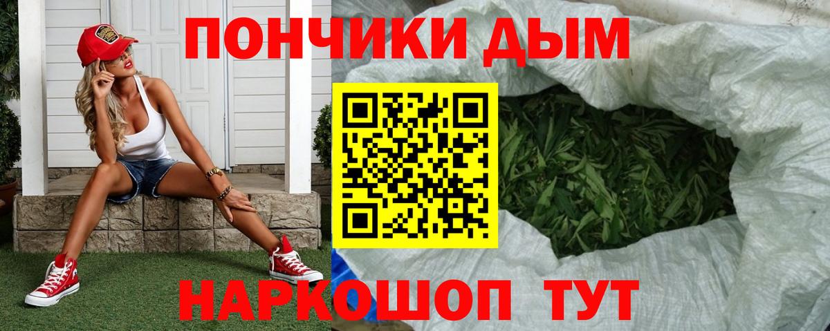 Бошки марихуана SATIVA & INDICA Миасс